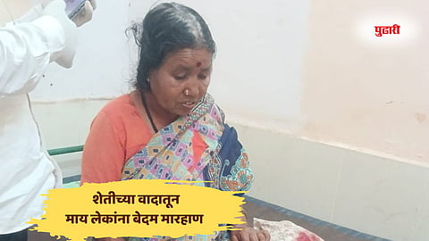 Parbhani crime | शेतीच्या वादातून डोळ्यात चटणी टाकून माय लेकांना‌ बेदम मारहाण 