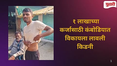 Chandrapur Farmer News : नागभीड अवैध सावकारी प्रकरण : न्यायालयाकडून पाच आरोपींना २० डिसेंबरपर्यंत ४ दिवसांची पोलिस कोठडी 