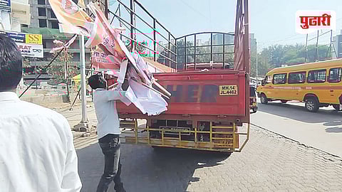 Pimpri Chinchwad Flex