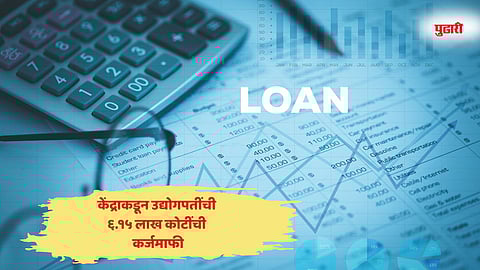 Maharashtra politics