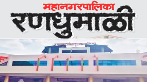 Ichalkaranji municipal election
