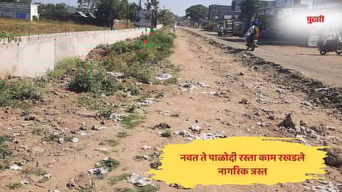 Parbhani news | मानवत ते पाळोदी रस्ता काम रखडले, साईड पट्ट्या खोदल्याने नागरिकांना त्रास
