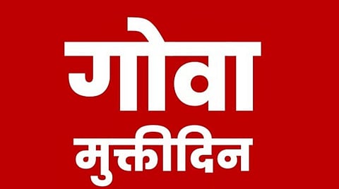 goa-liberation-day-celebration-of-progress