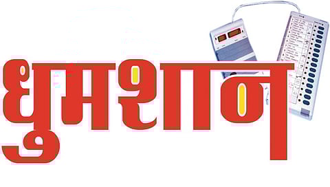 Municipal election results