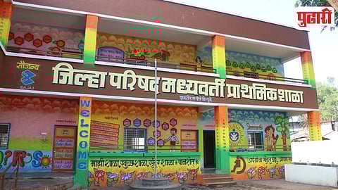 Panshet ZP School
