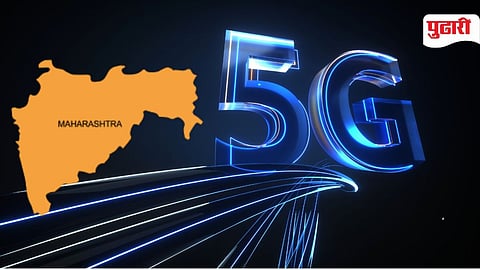 Maharashtra 5G Network | महाराष्ट्राची '4G' नंतर '5G'च्या दिशेने वेगाने वाटचाल, केंद्र सरकारची संसदेत माहिती