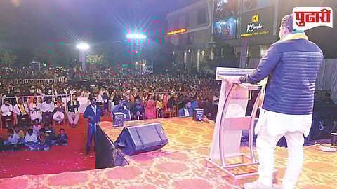 Kopargaon Municipal 
Election