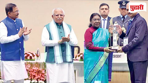 Goa Energy Conservation Award