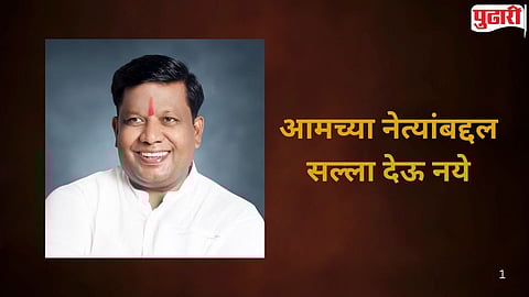 Congress criticism Pragya Satav