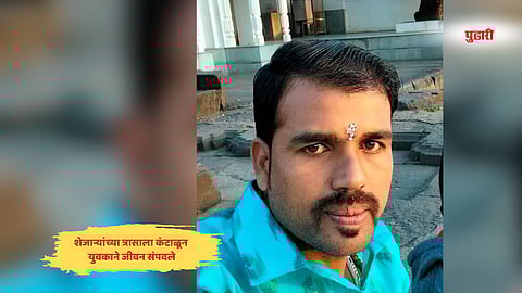 Jalna Crime News | अनैतिक संबंध बघितले म्हणून दिलेल्या त्रासाला कंटाळून युवकाने जीवन संपवले