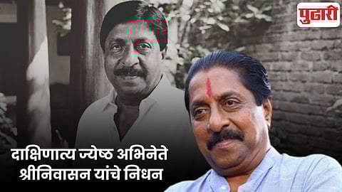 Sreenivasan passes away