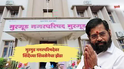 Nagarparishad Election 