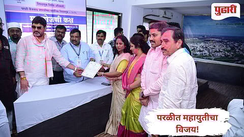 Parali Municipal Council Election Result 2025 |