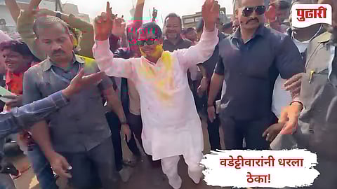 Bramhapuri Municipal Council Election Result 2025