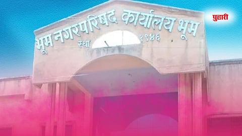 Nagar Parishad Election Result 