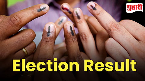 Fursungi Election Result