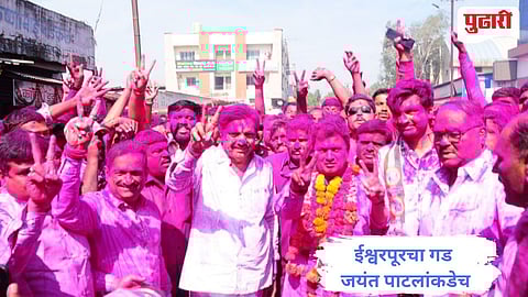  Iashwarpur Municipal Council Election Result 2025 