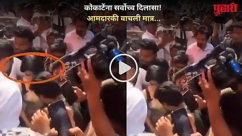 Samantha Ruth Prabhu Mobbed