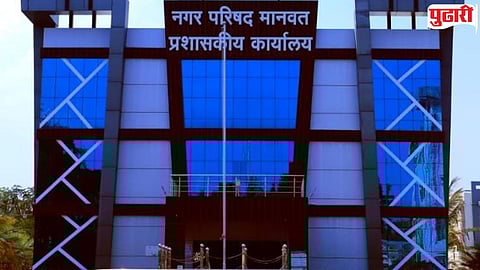 Manwat Municipal Council Election News