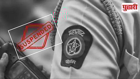 Pune Police Suspension