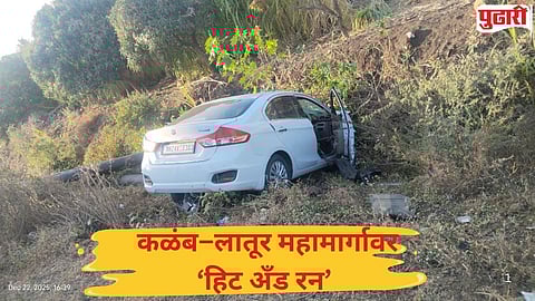Kalamb Latur highway accident