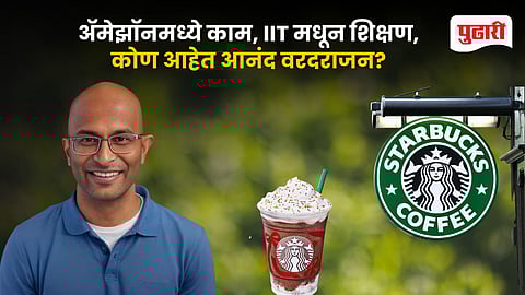 Starbucks Anand Varadarajan