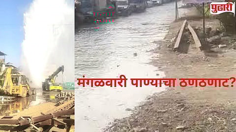 Navi Mumbai Kalyan Dombivli water shortage 