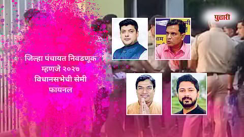 Goa Election Result 2025 