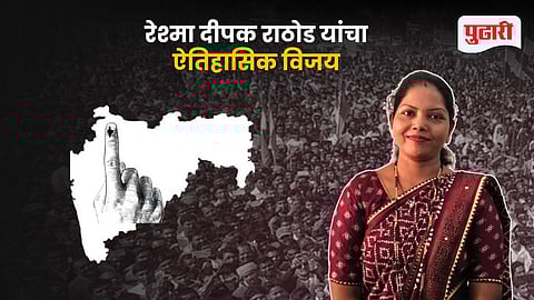 Badlapur Municipal Election