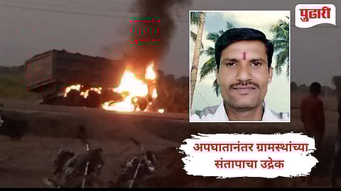 Chhatrapati Sambhaji Nagar|