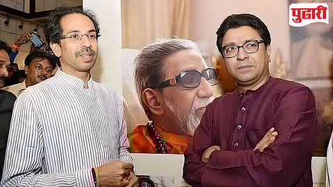 Thackeray Politics
