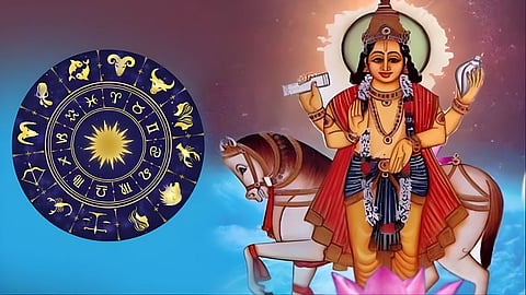 shukra gochar 2026 | शुक्र ग्रह १२ महिन्यांनंतर करणार मीन राशीत प्रवेश; 'या' राशींना होणार विशेष लाभ 