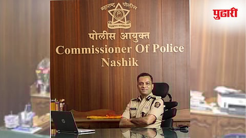 Nashik Police Commissioner  Sandeep Karnik /  नाशिक पोलिस आयुक्त संदीप कर्णिक