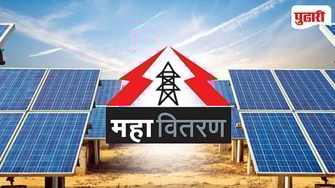 Solar Scheme |धक्कादायक! मागेल त्याला सोलार योजनेत शेतकऱ्यांची लूट? महावितरण कर्मचाऱ्यांवर गंभीर आरोप