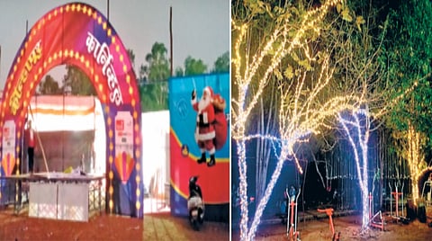 Pudhari Kolhapur Carnival