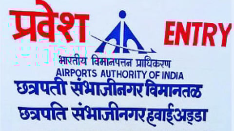 Chhatrapati Sambhaji Nagar Airport