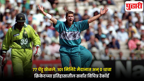 Cricket Records Geoff Allott