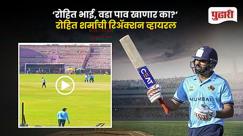 Rohit Sharma Vada Pav Viral Vijay Hazare