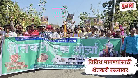 Beed Farmer Protest 