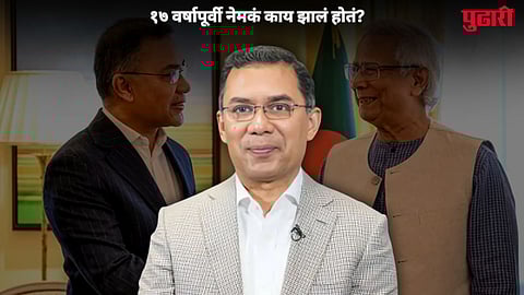 Tarique Rahman