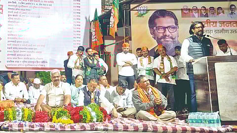 Shivendraraje Bhosale 