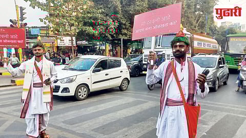 Vasudev Folk Culture
