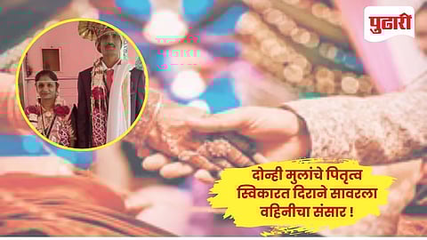 पिंपळनेर,जि.धुळे