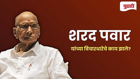Sharad Pawar