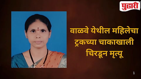 Kagal Murgud Road Accident 