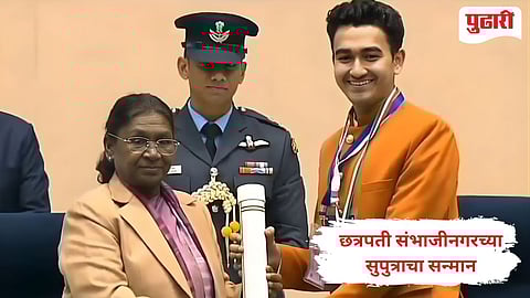 Pradhan Mantri Rashtriya Bal Puraskar