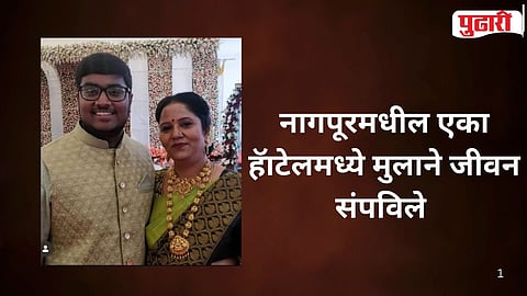   Nagpur Dowry Harassment allegations 