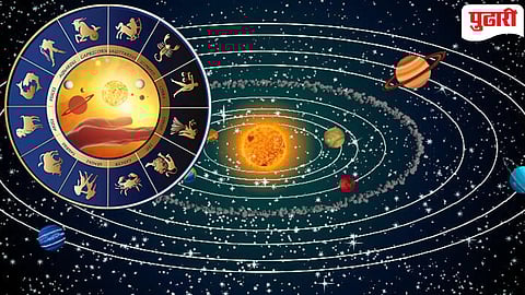 Panchgrahi Yog 2026 : शनीच्या राशीत २०२६ मध्ये 'पंचग्रही योग'; 'या' ४ राशींच्‍या जातकांना मिळणार नशीबाची साथ