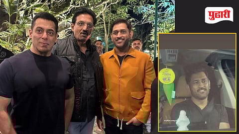 image od salman khan- ms dhoni 