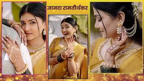 image of Dnyanada Ramtirthkar 